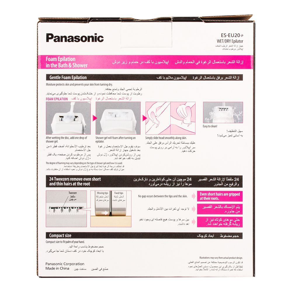 Panasonic 3 in 1 Wet and Dry Hair Removing Epilator ES-EU20-P - Khayest