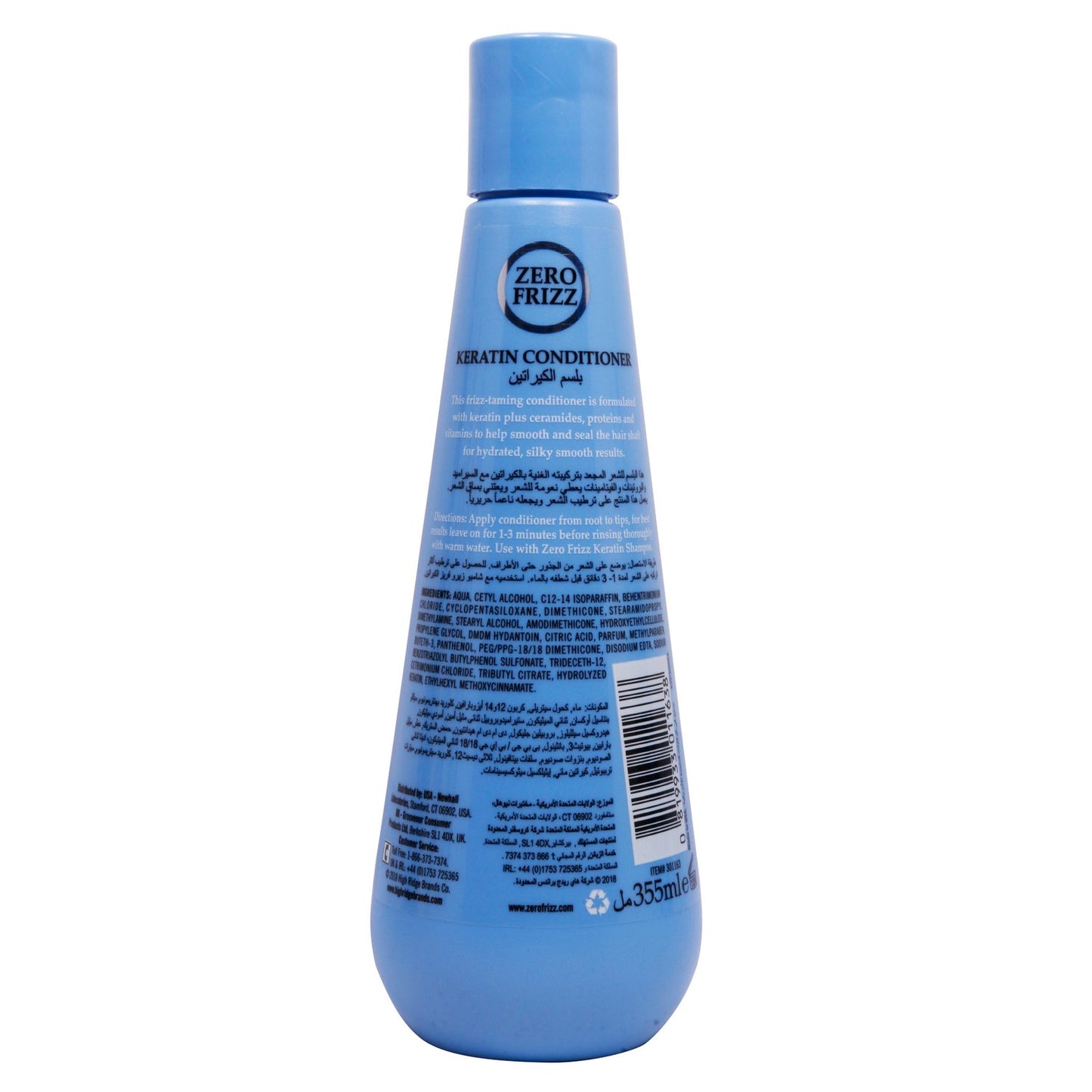 Zero Frizz The Science Of Smooth Keratin Hair conditioner 355Ml - Khayest