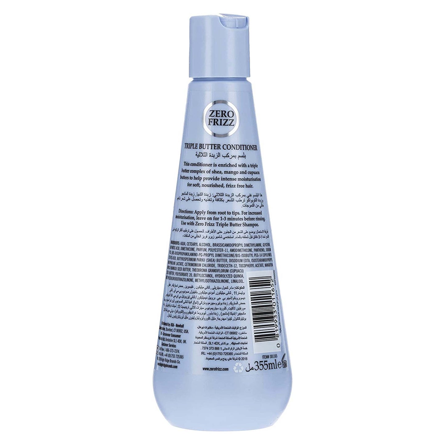 Zero Frizz The Science Of Smooth Triple Butter hair Conditioner 355Ml - Khayest