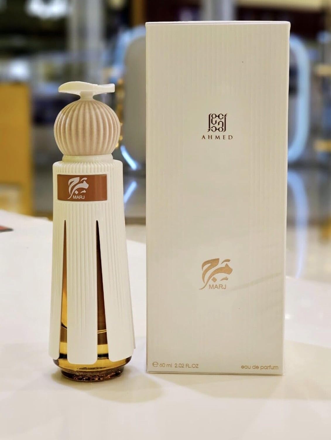 Marj Ahmed al Maghribi Perfume for Men - Khayest