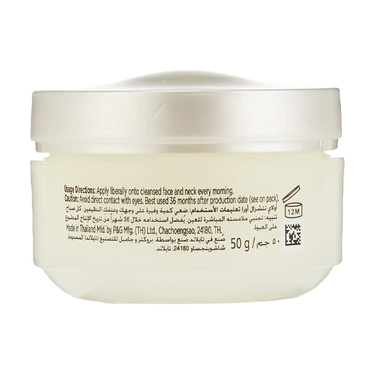 Olay Natural White Glowing Radiance Day Cream Spf 15 50gm - Khayest