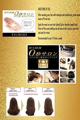 Shiseido Tsubaki Premium Repair Hair Mask - Khayest