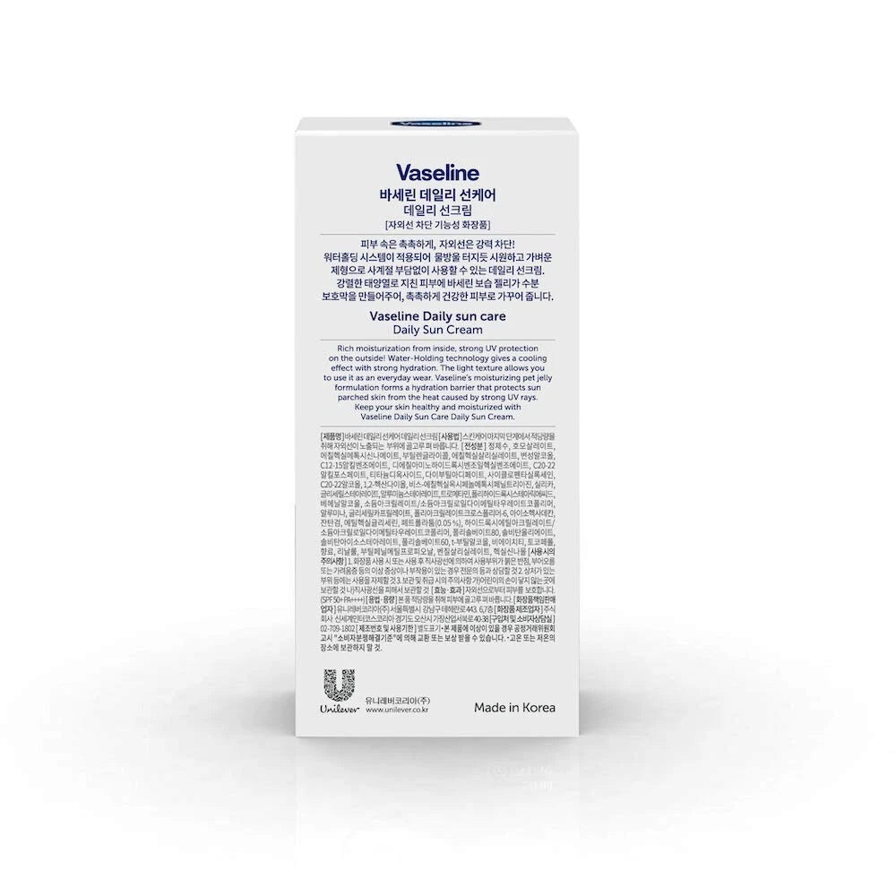 Vaseline Daily UV Protection Sun Cream with Vaseline Jelly SPF 50+/Pa++ 50 ML - Khayest