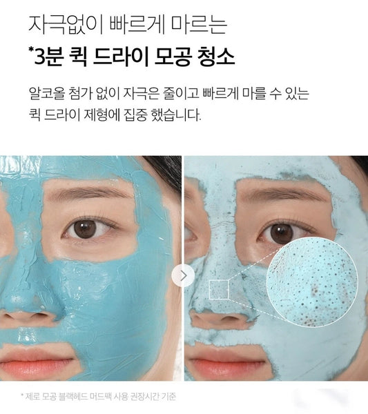 Medicube Zero Pore Blackhead Mud Mask 100g - Khayest