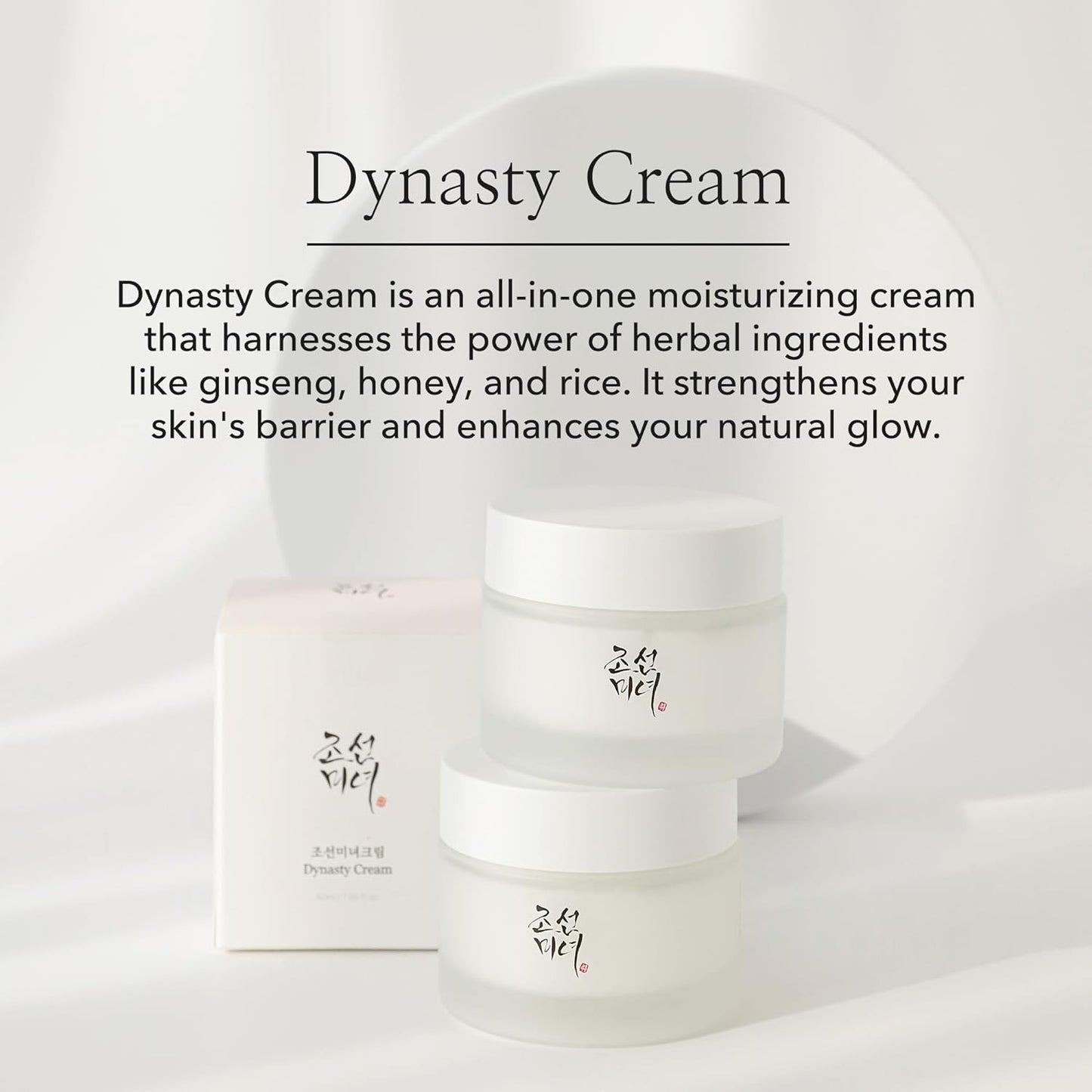 Beauty of Joseon Dynasty Face Cream 50ml - Khayest