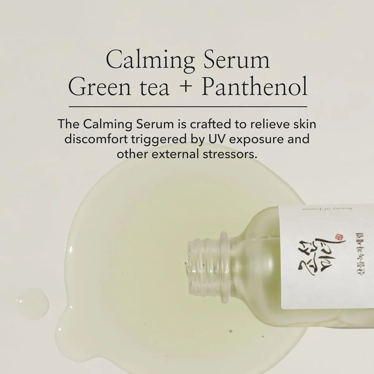 Beauty Of Joseon Calming Green Tea + Panthenol Face Serum 30ml - Khayest