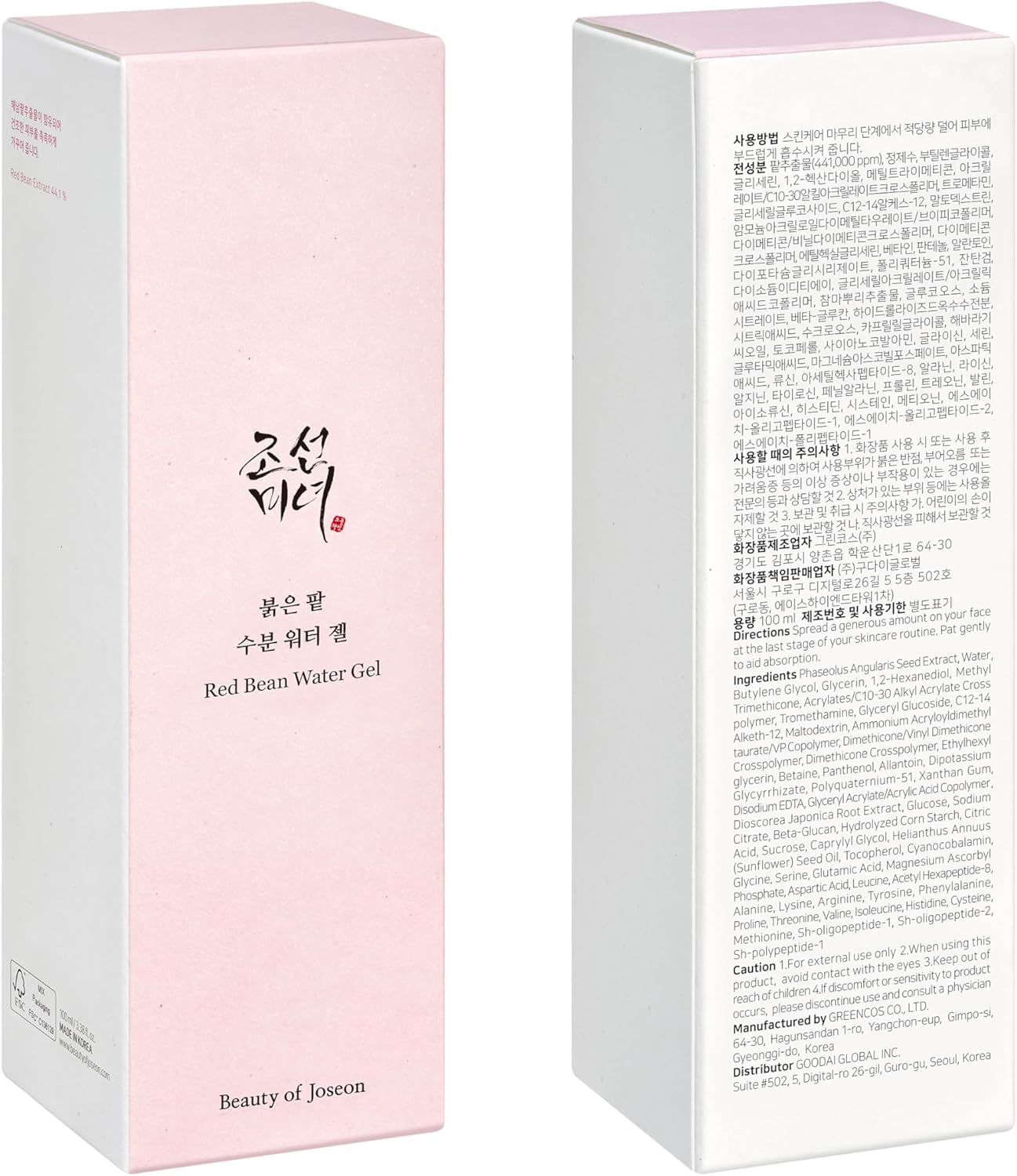 Beauty of Joseon Red Bean Water Gel Face Moisturizer 100ml - Khayest