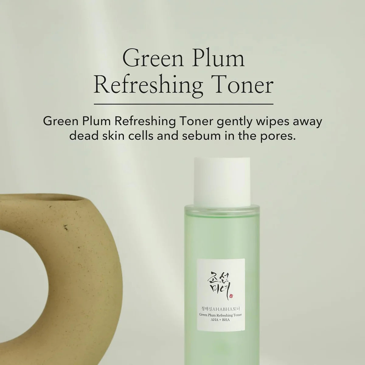 Beauty of Joseon Green Plum Refreshing Toner AHA BHA 150ml - Khayest