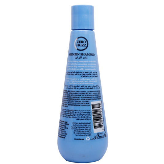 Zero Frizz The Science Of Smooth Keratin Hair Shampoo 355Ml - Khayest