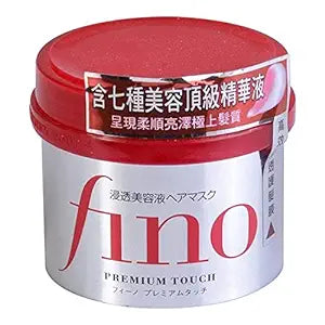 Shiseido Fino Premium Touch Hair Mask - Khayest