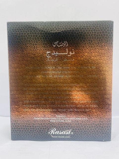 Knowledge By Rasasi Eau De Parfum For Men Perfume 100ml - Khayest