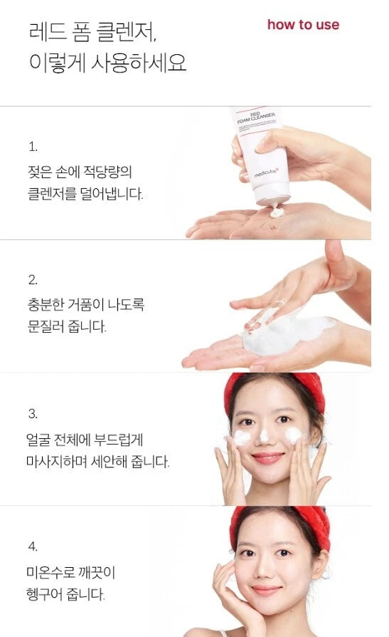 Medicube Red Foam Cleanser 120ml - Khayest