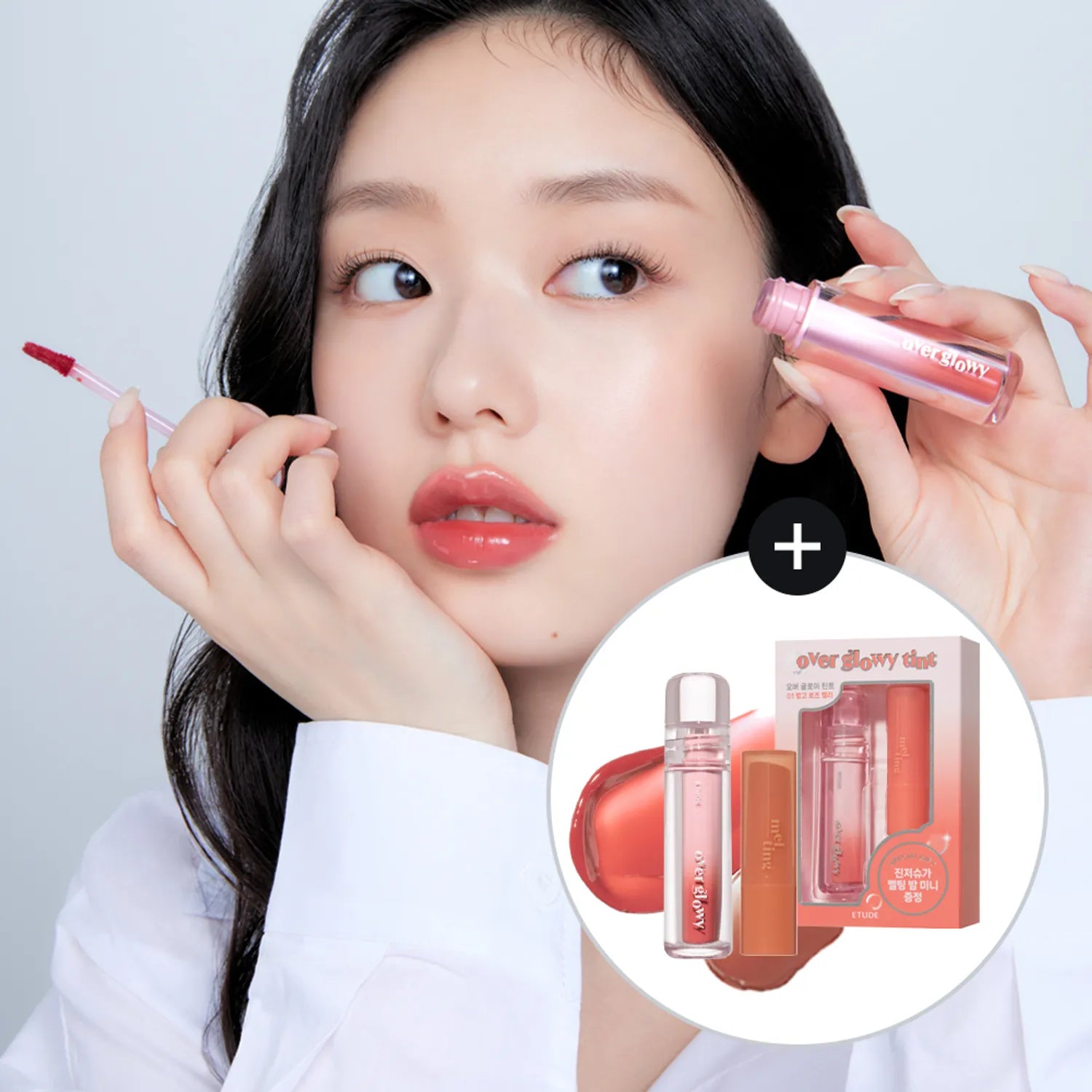 ETUDE Over Glowy Lip and Cheek Tint - Khayest