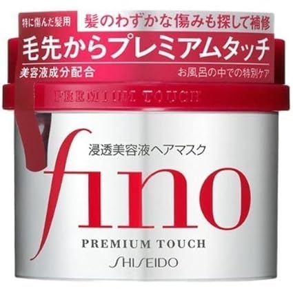 Shiseido Fino Premium Touch Hair Mask - Khayest