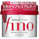 Shiseido Fino Premium Touch Hair Mask