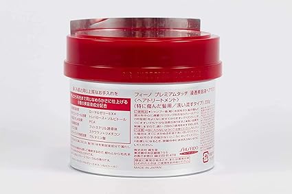 Shiseido Fino Premium Touch Hair Mask - Khayest