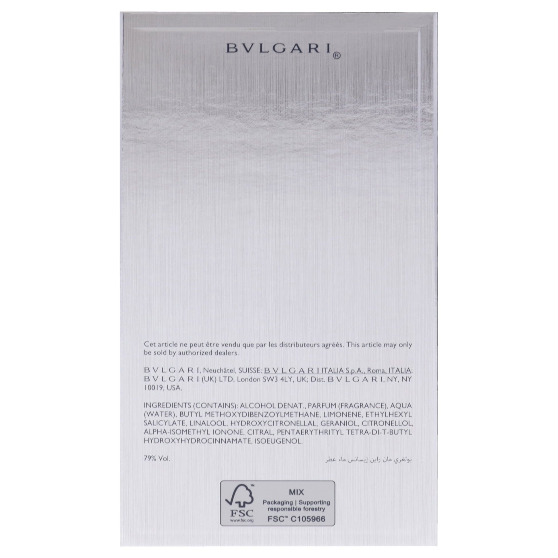 Bvlgari Man Rain Essence EDP Perfume for Men 100ml - Khayest