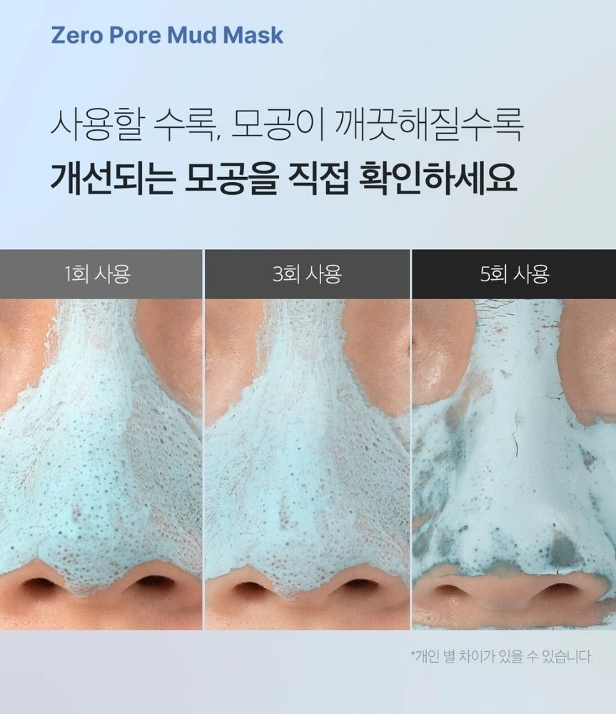 Medicube Zero Pore Blackhead Mud Mask 100g - Khayest