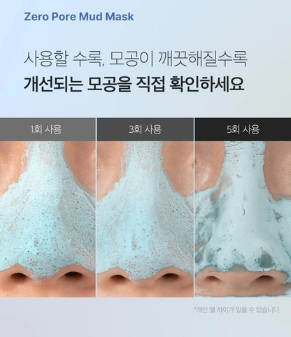 Medicube Zero Pore Blackhead Mud Mask 100g - Khayest