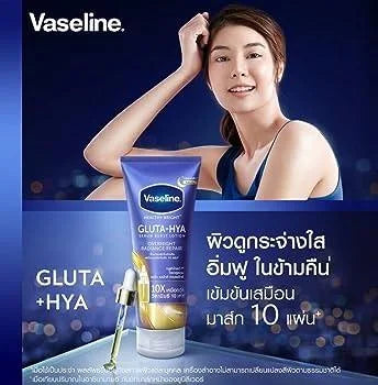 Vaseline® Gluta-Hya Serum Burst Lotion Overnight Radiance Repair - Khayest