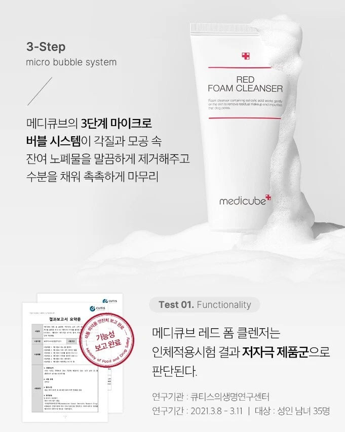Medicube Red Foam Cleanser 120ml - Khayest