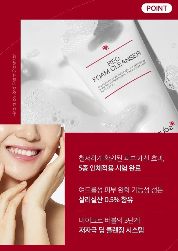 Medicube Red Foam Cleanser 120ml - Khayest
