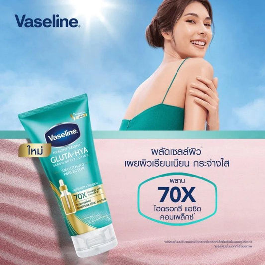 Vaseline Gluta-Hya Serum Burst Lotion Smoothing Perfector 300ml - Khayest